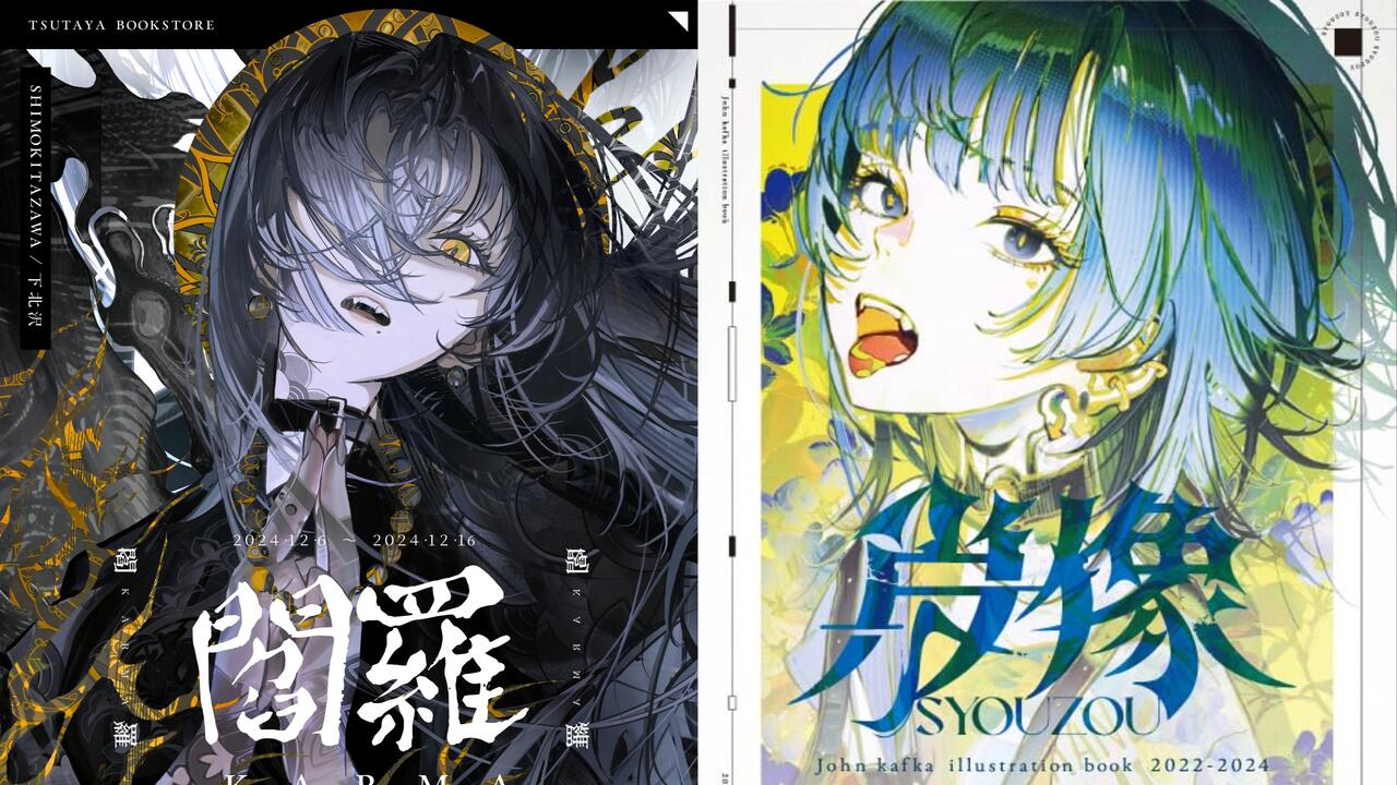 KiLuin看画集【531+】肖像John Kafka illustration book 2022 - 2024 