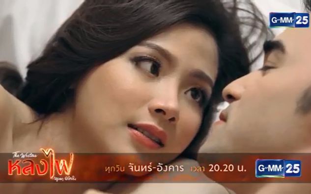 【泰剧】火之迷恋 EP.2526 预告 小水Baifern*三月March*Linn*Toy主演哔哩哔哩bilibili