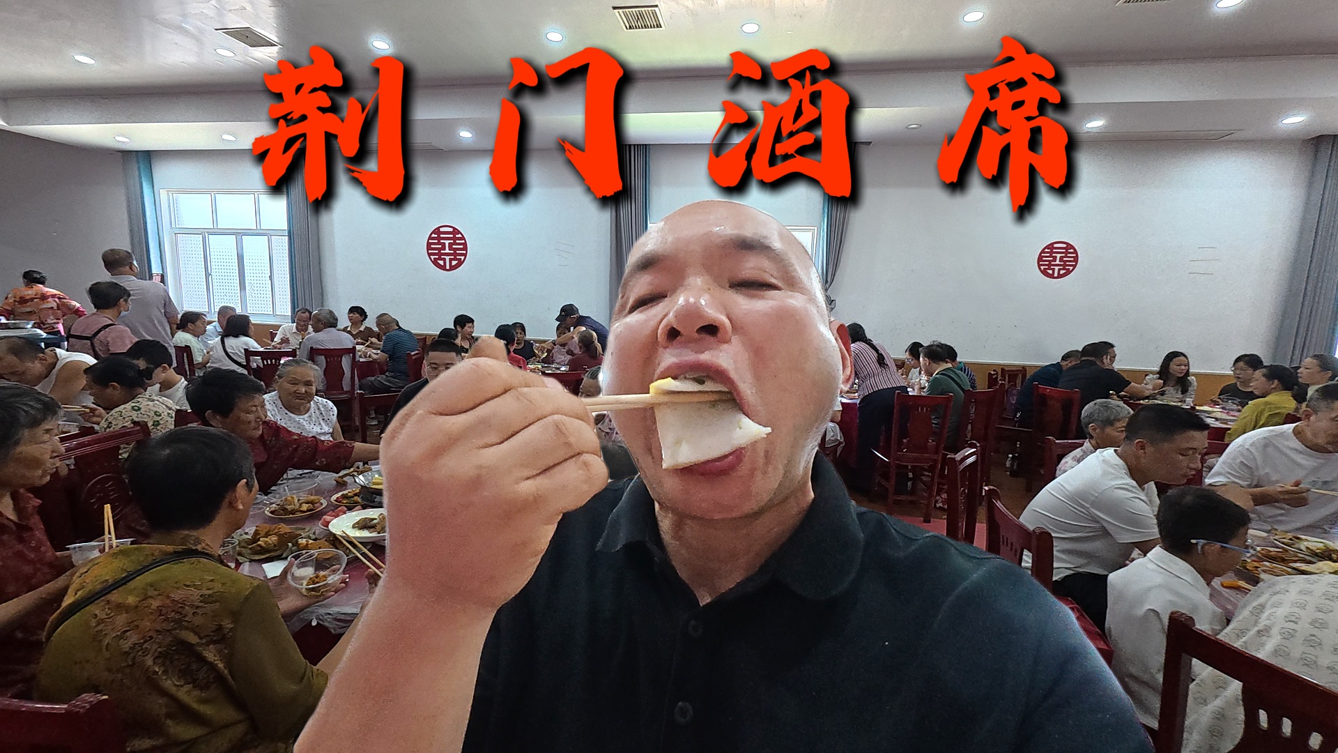 侄女考上了长江大学办升学宴，回老家吃个酒席海报