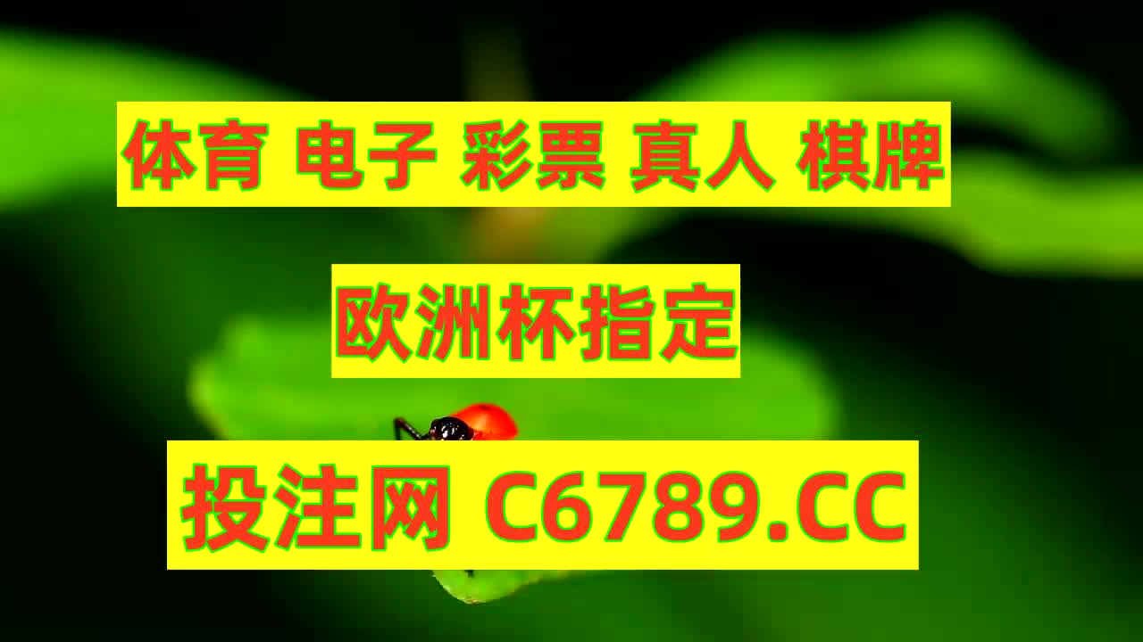 【1分钟讲解】大赢家足球比分