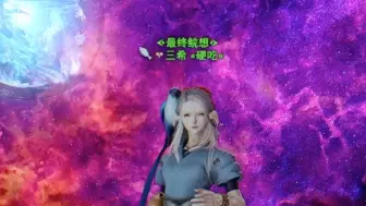 Download Video: 【FF14】我即最初与最后的捕鱼人 Final Fish —— 最终鲩想个人纪念向