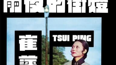 CD☆黄霑／笑傲江湖／百無禁忌黄霑作品集／Huang Jan 笑傲江湖-百無禁忌黄霑作品集CD, 興趣及遊戲, 音樂、樂器& 配件