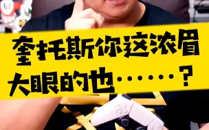 Download Video: 【表哥吐槽】奎托斯你这浓眉大眼的也……？