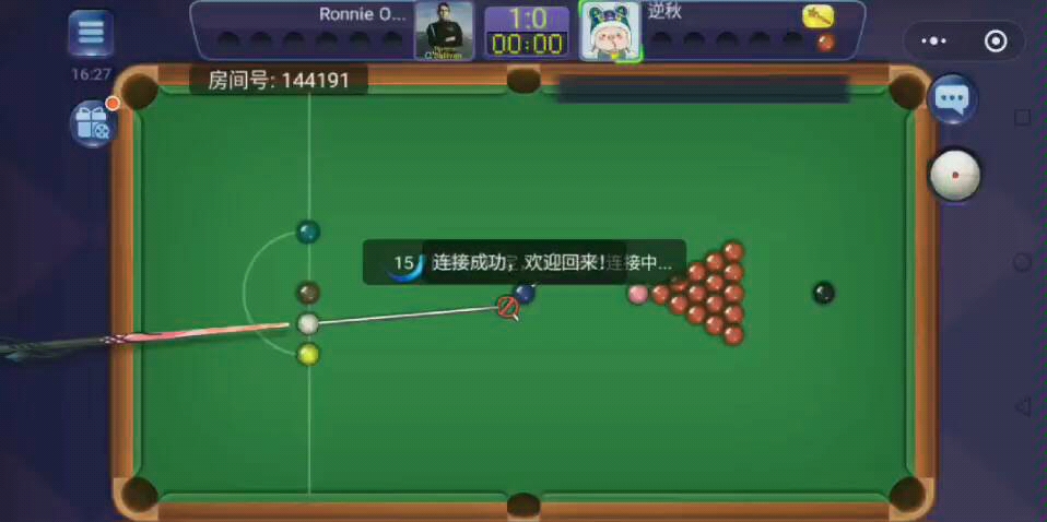 腾讯桌球斯诺克