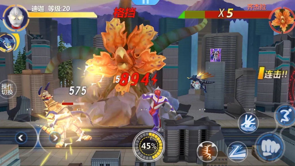 怪兽齐杰拉抓走了赛罗奥特曼,迪迦奥特曼pk对战齐杰拉!