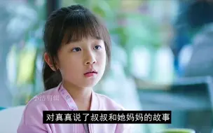 Télécharger la video: 女人发现长期帮助自己的人居然在骗自己，决定反击