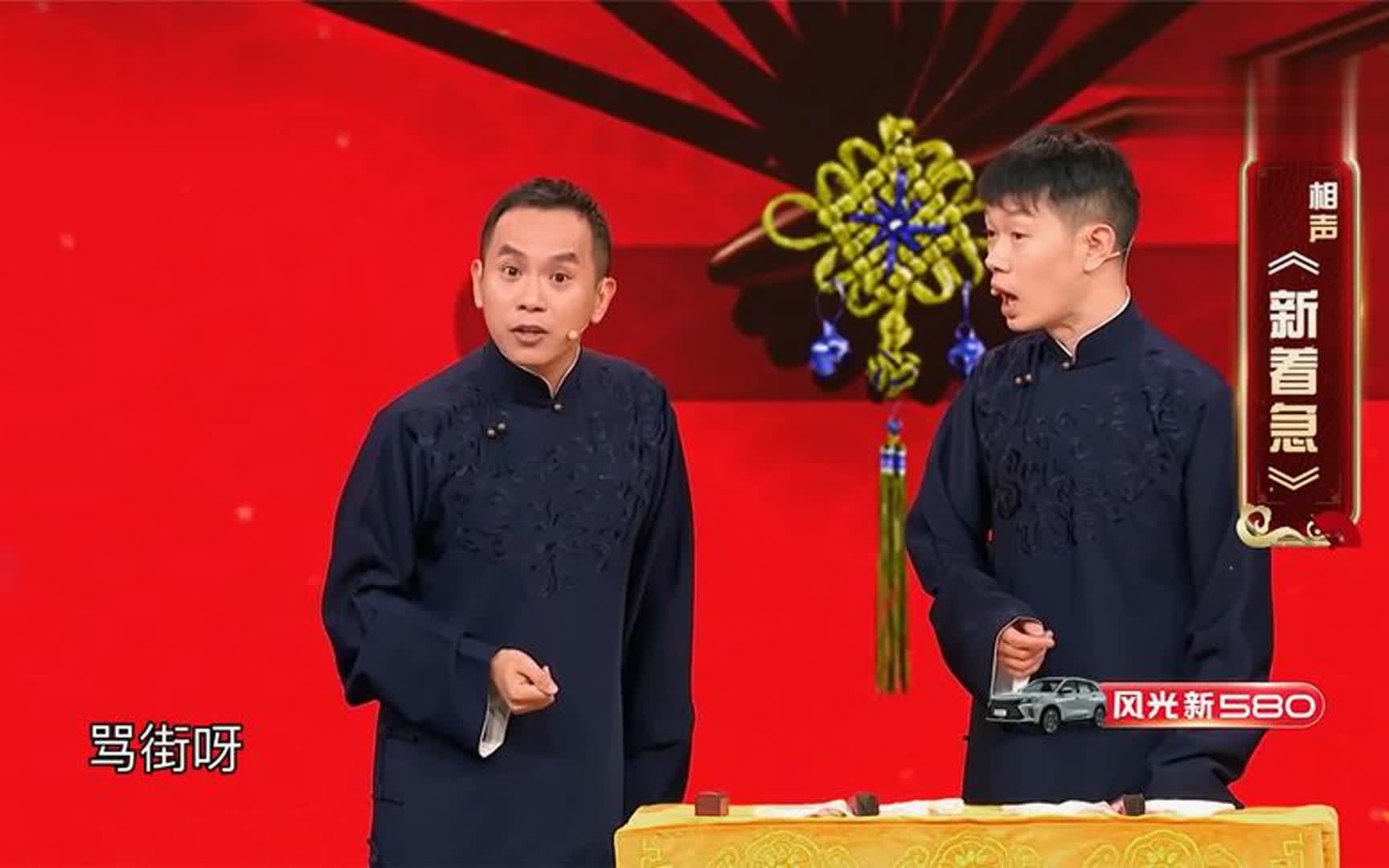 相声:陈印泉这是有路怒症啊,让车给别了,那必须骂街啊!