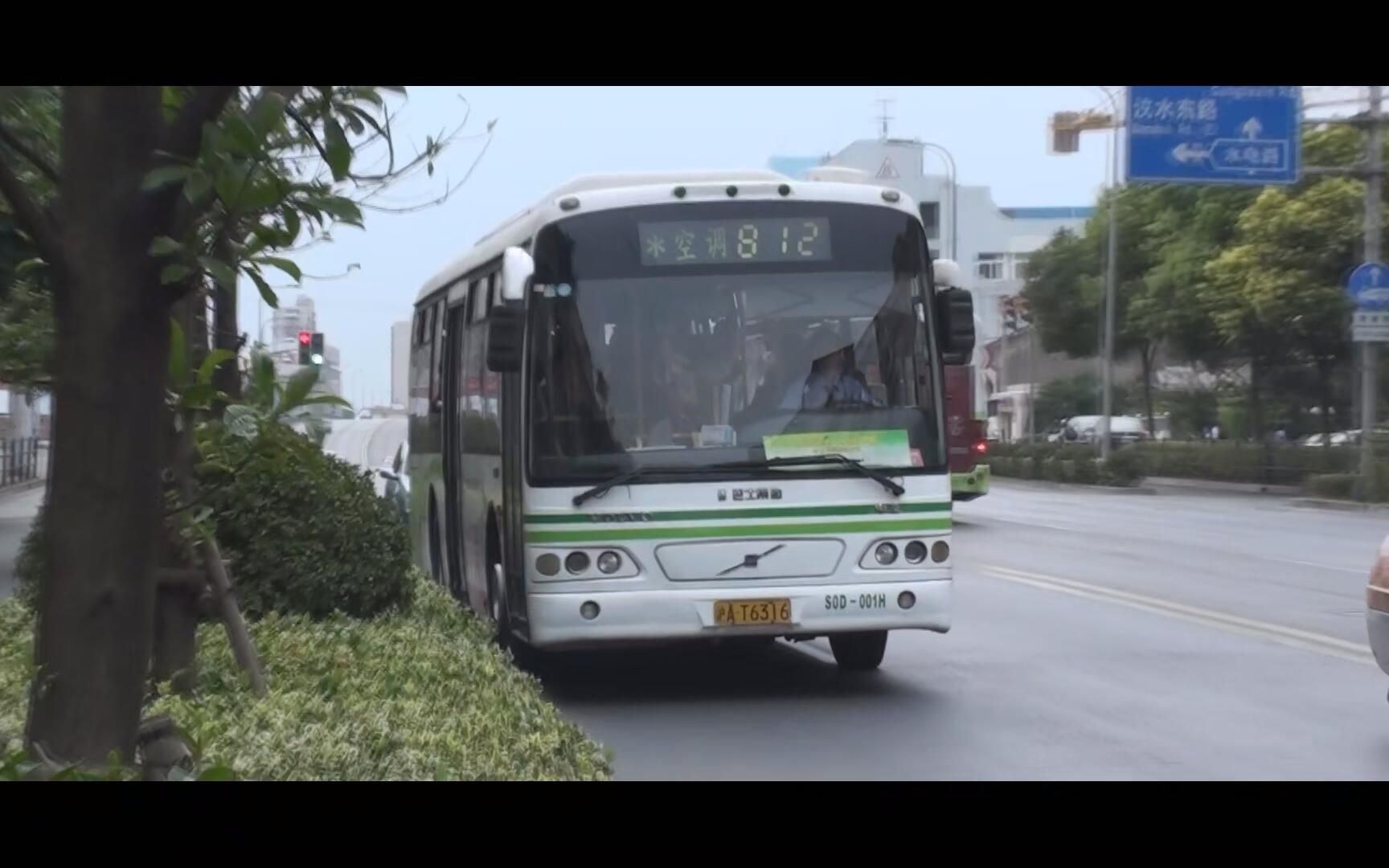 上海公交 宝山巴士 812路 s0d-001h