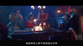 Download Video: 后妈茶话会之塔塞版