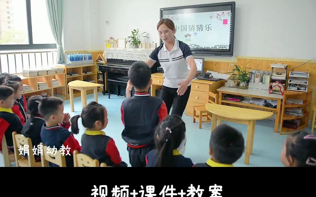 幼儿园优质公开课:大班社会《了不起,我的国》#幼儿园公开课#幼儿园#幼儿园优质课#幼儿园优质公开课#幼儿园优秀公开课哔哩哔哩bilibili