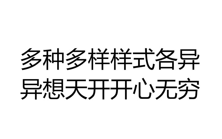 [图]【散人今天直播了】20180403Bring You Home(解密)&jump大乱斗&Peace, Death!