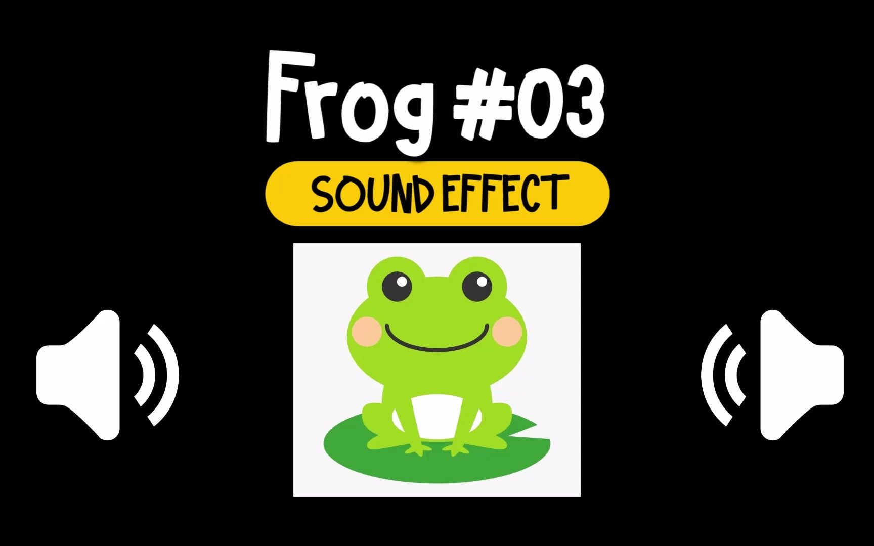 青蛙 #03 叫声 呱呱叫 动物 音效 (hq)