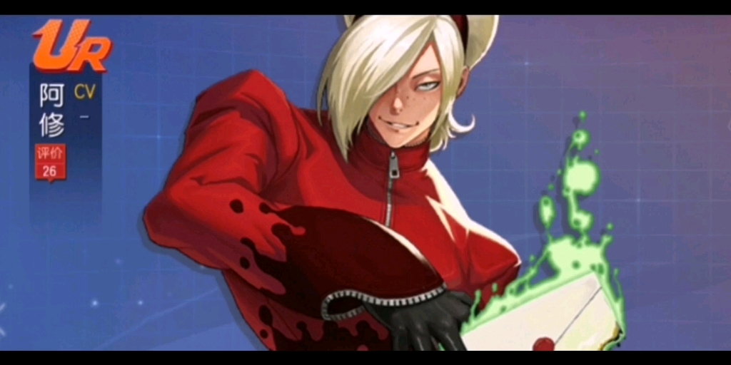 [拳皇命运·放空]阿修,三星阿修也能操作好吧