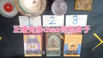 【luna塔罗】来康康你和正缘吃苹果:你的正缘有多馋你的shen子