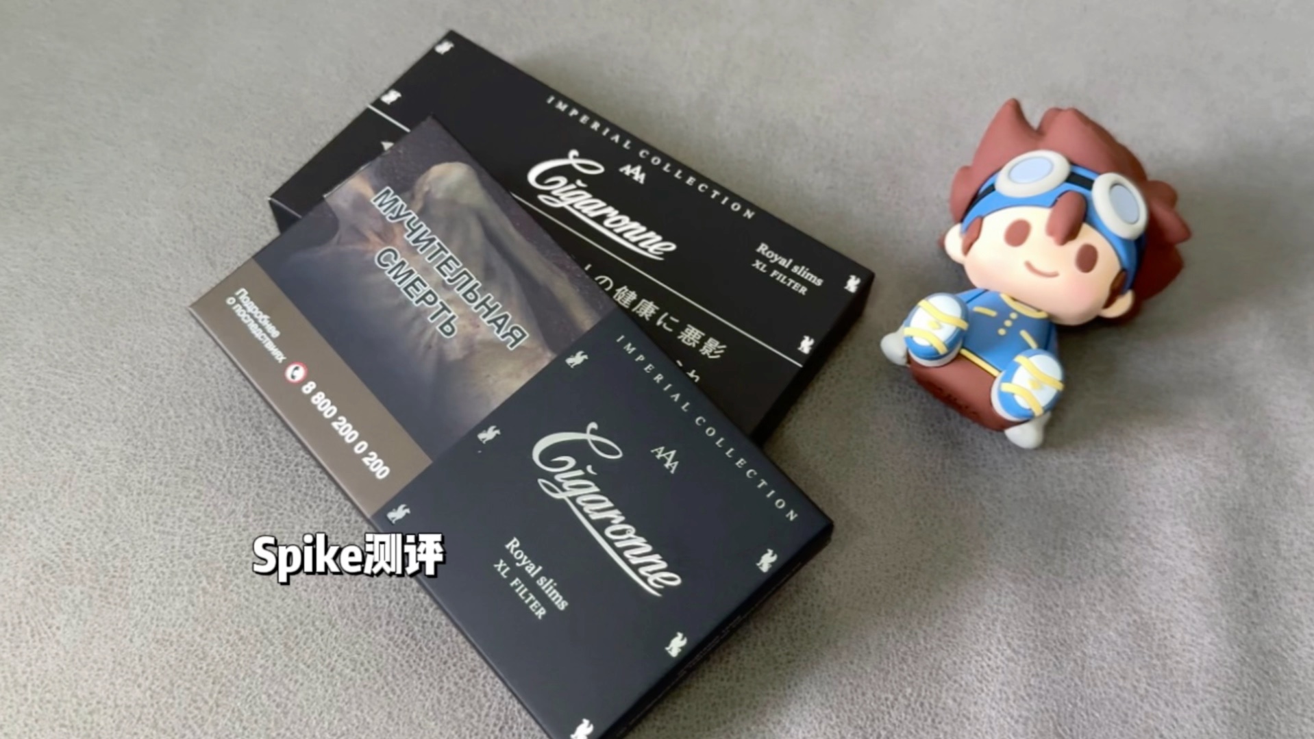 cigaronne卡比龙系列-俄罗斯总裁黑卡比龙品鉴 日税/俄罗斯/亚美尼亚