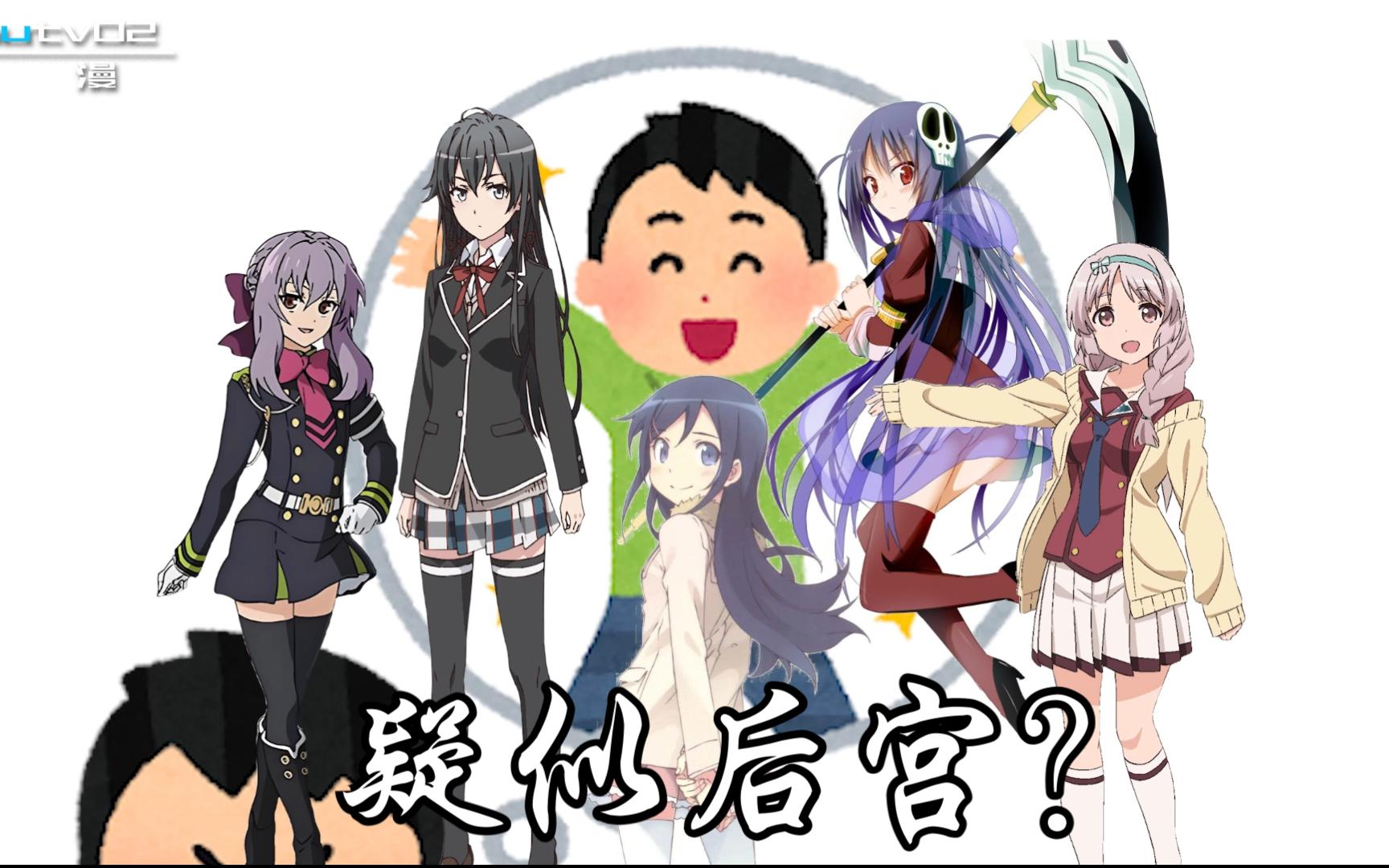 庆贺吧！她就是拥有所有属性之力的逢魔纱织！【百变的七仓同学】