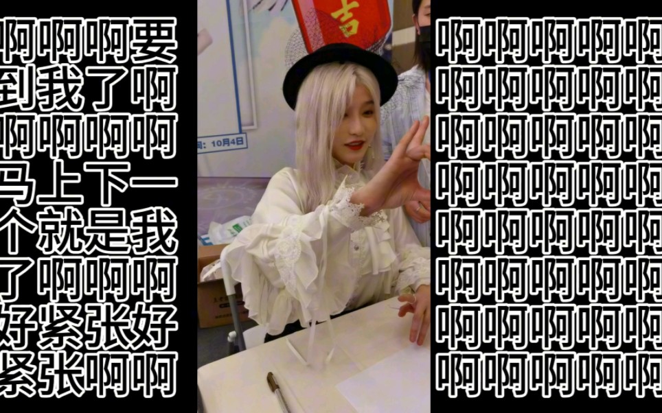 假期去见草草的vlog✌哔哩哔哩bilibili