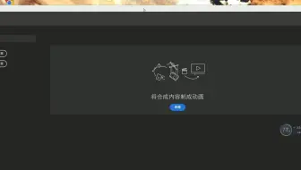 【ae怎样安装】2022 AfterEffects 最新版本 AE2022 手把手下载+安装教程，永久使用！