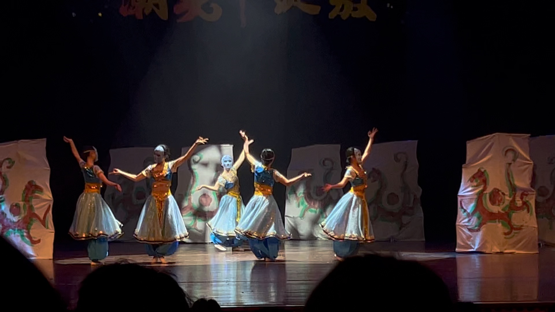 [smu22nd集体舞]开场舞蹈《郑和下西洋》