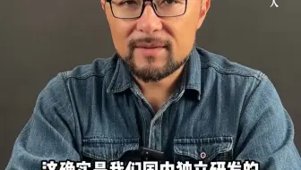 第38期丨国内AI为什么会被ChatGpt碾压#AI #教育 #认知  - 抖音