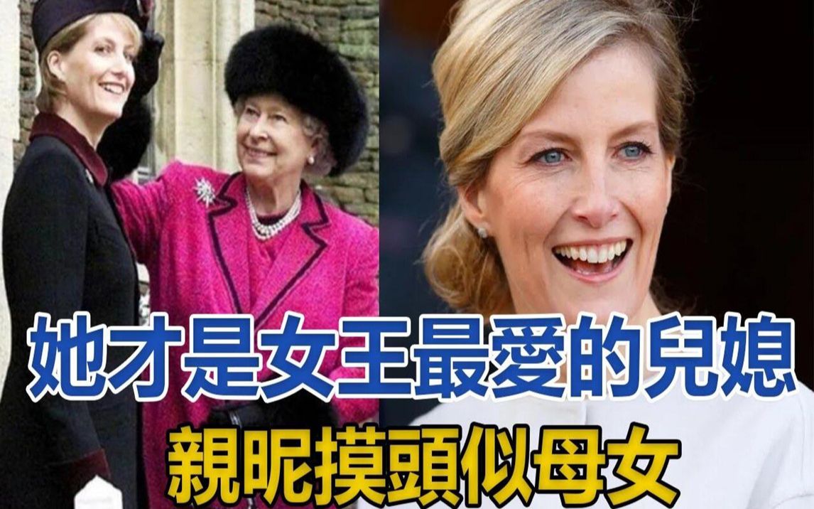 [图]她才是女王最爱的儿媳，亲昵摸头似母女，两人关系好到同盖一条毯