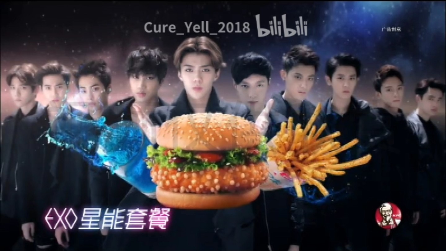 《kfc玩出味exo-m》图片