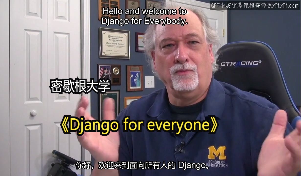 密歇根大学《给所有人的Django课程(简介、开发Web APP、特征和库、JavaScript和JSON)|Django for Everybody》中英字幕哔哩哔哩bilibili