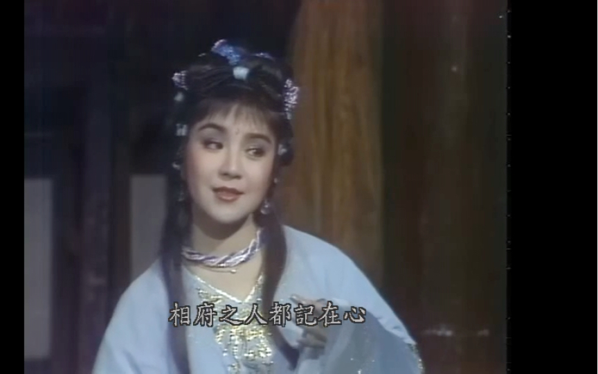 [图]1983年《红鬃烈马》连明月饰演楚黎娜，「中广调」