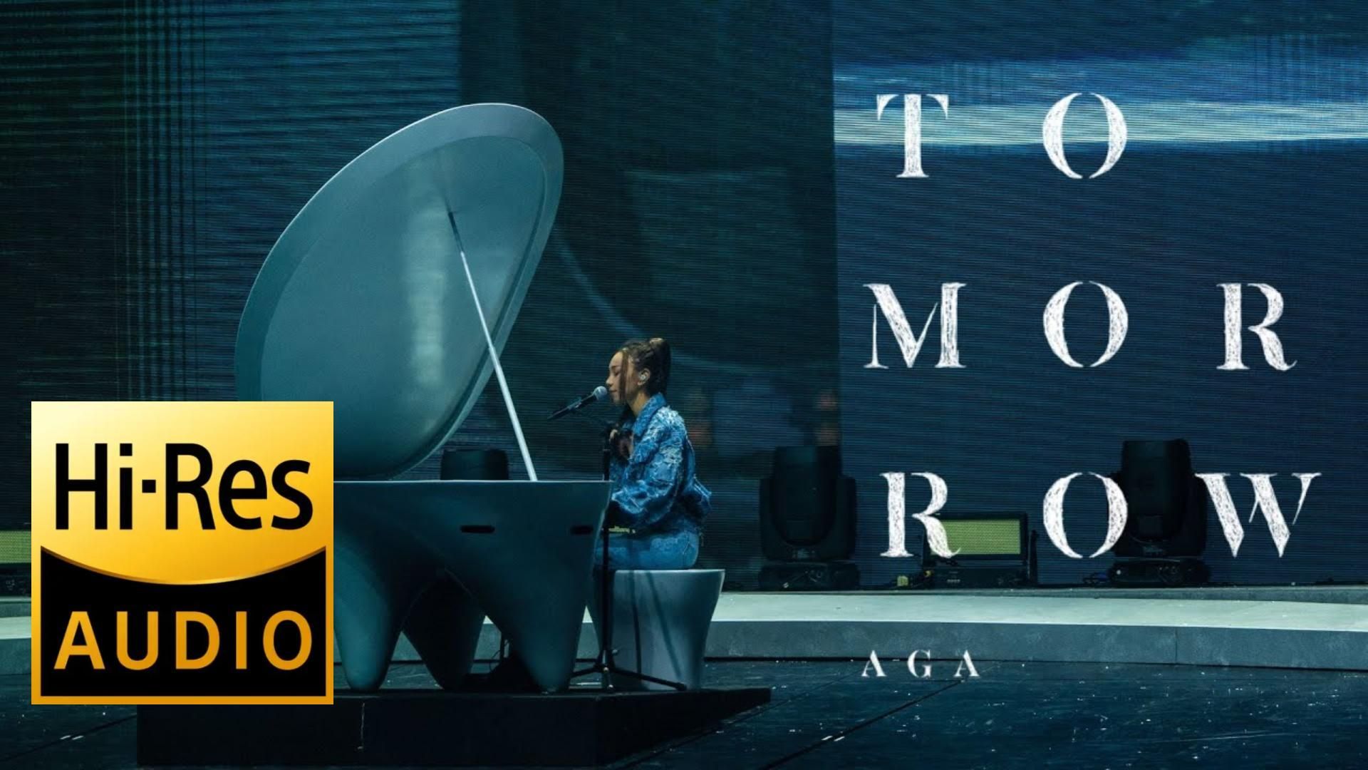 《Tomorrow |原声|纯人声》 — AGA 江海迦 [ (Hi-Res) AGA ONEDERFUL LIVE ]