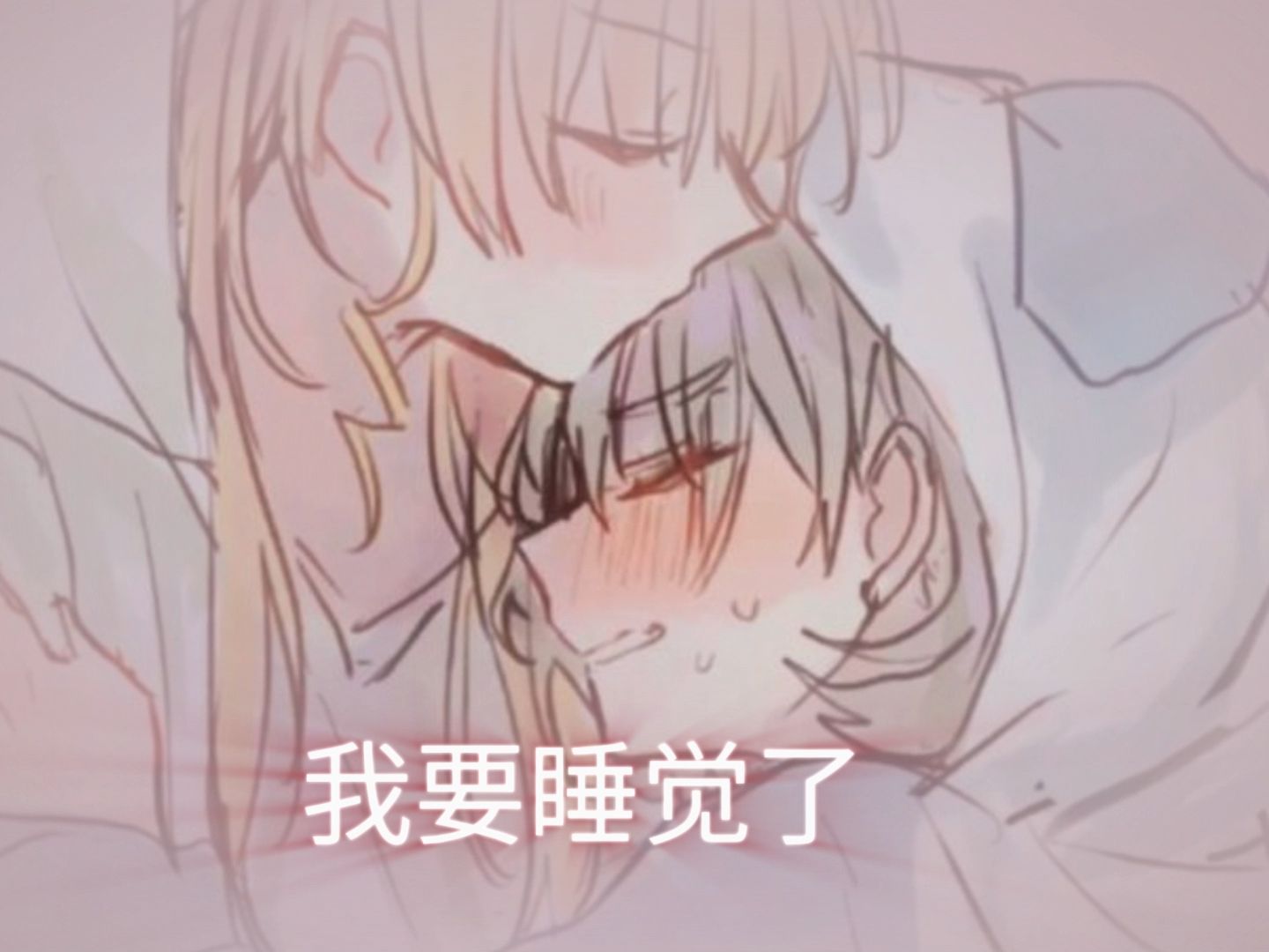 女友系列 004 半夜饿醒的女友哔哩哔哩bilibili