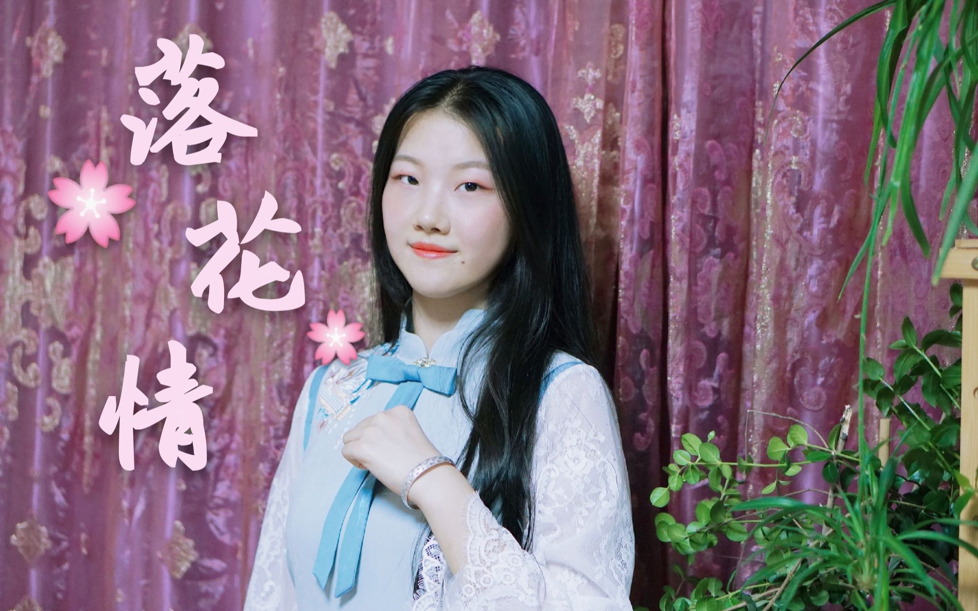 【开开】落花情72同步率对比72七朵组合72扒完舞抠动作用