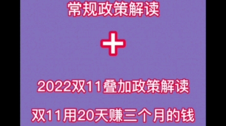 《深圳菜鸟驿站》淘系上门政策详细解读哔哩哔哩bilibili