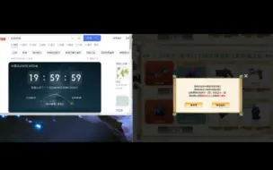 Download Video: 兑换3折量子出现一点小意外