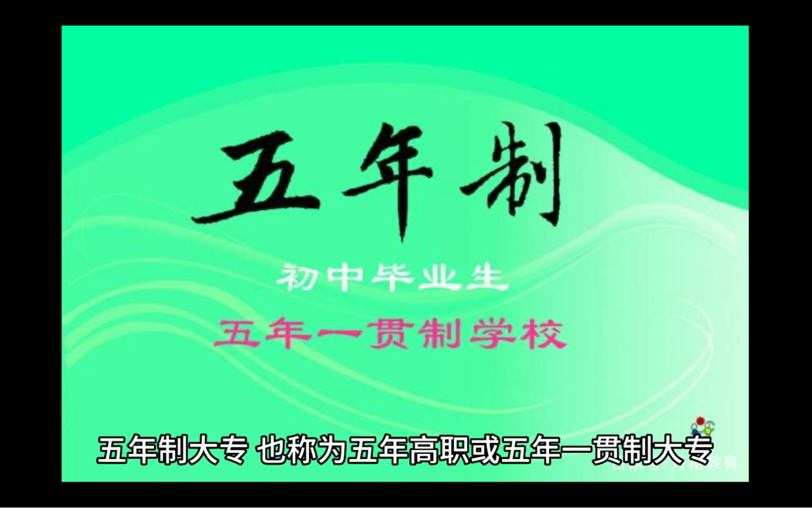 2023年岳阳有哪些五年制大专学校哔哩哔哩bilibili