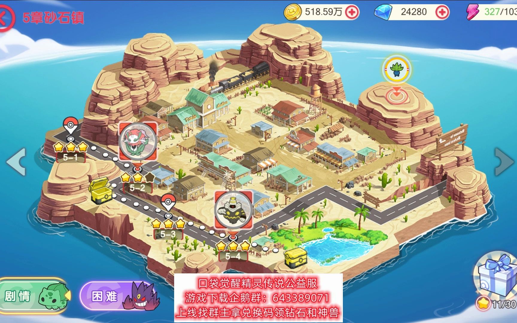 精灵觉醒开局送钻石和神兽,这就是传说中的神服吗?