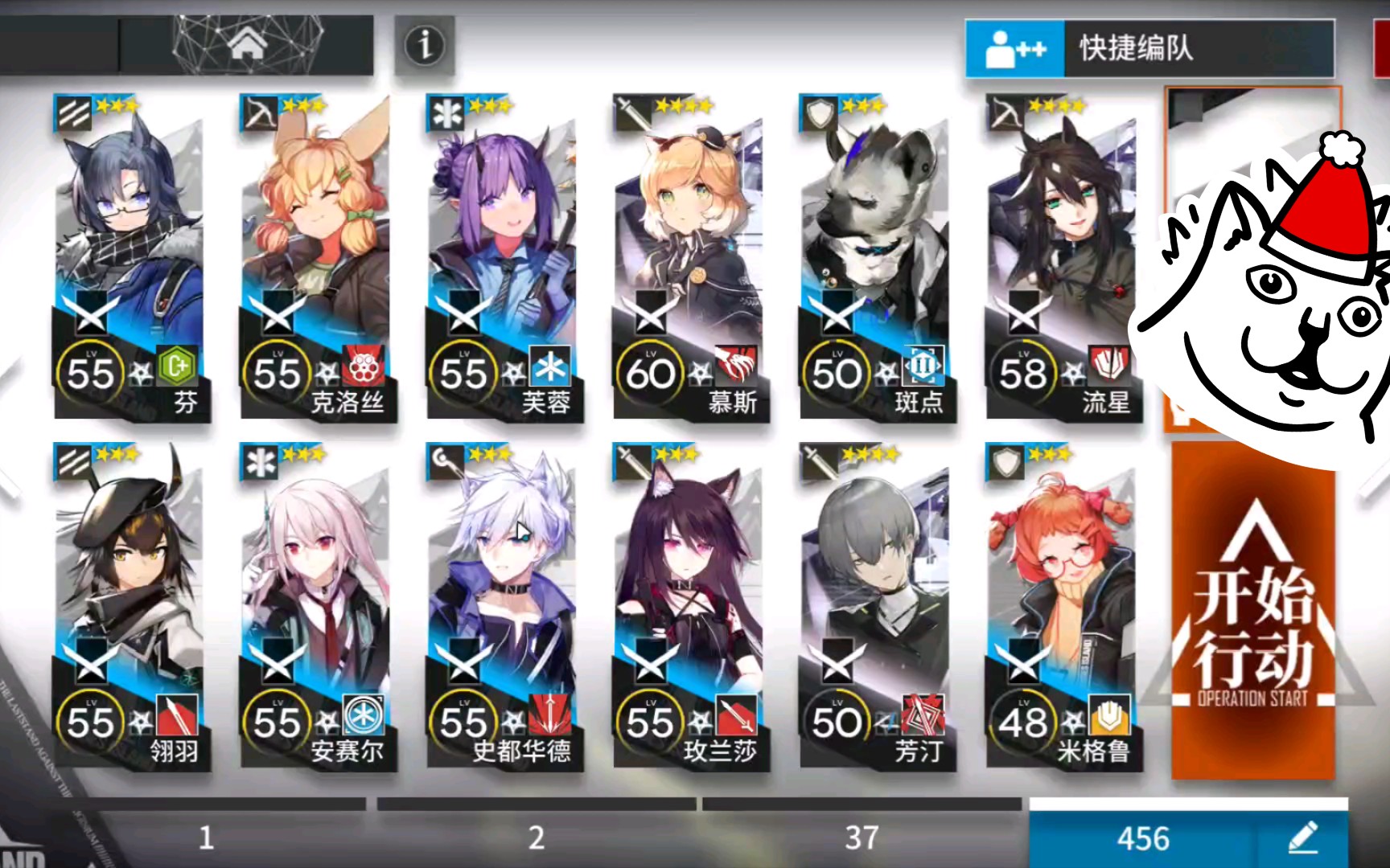 mb-ex-4明日方舟越狱行动 低配攻略 语音详解