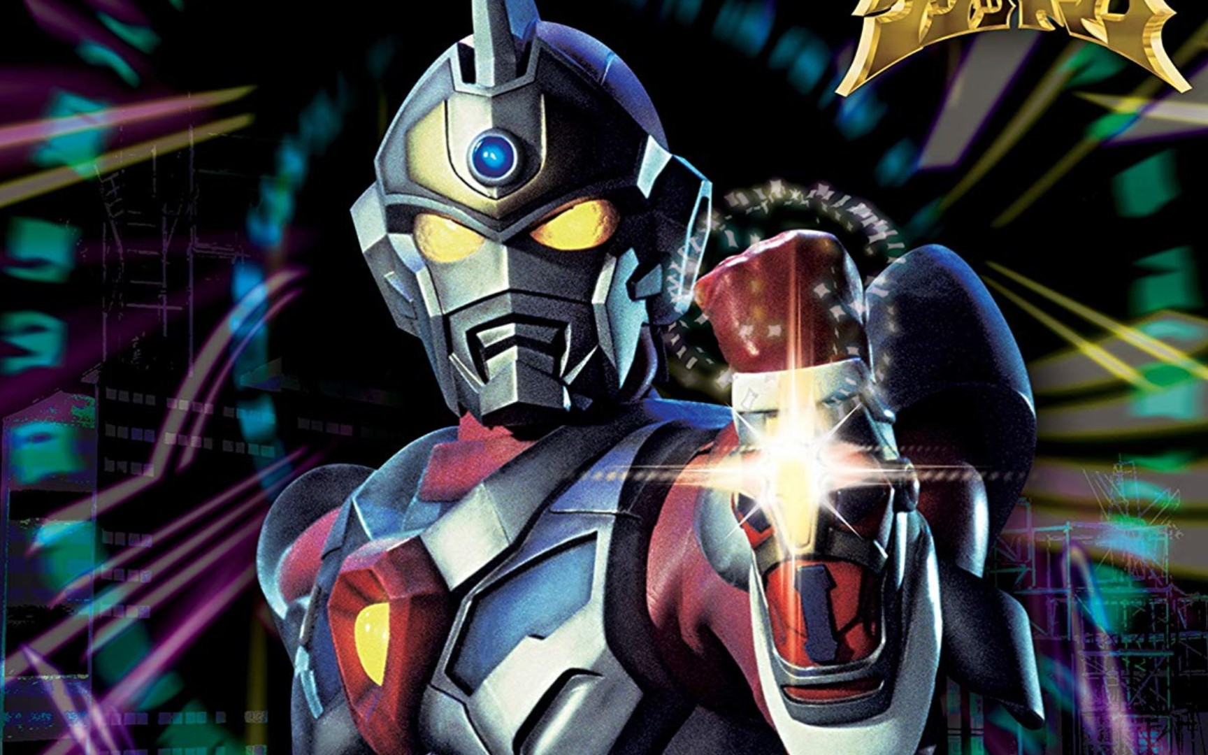 【mad/古利特】电光超人古利特30周年纪念