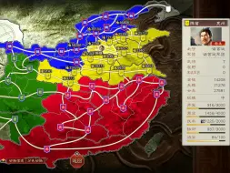 Download Video: 【三国志8重制版】257诸葛诞淮南三叛高难度流程 势力对比（已完结）