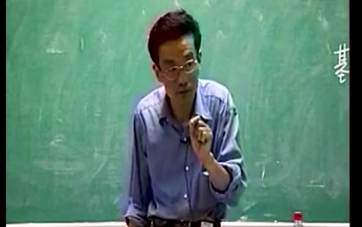 [图]【那时候哲学王子还是靓仔】2004年王德峰教授复旦大学教室讲座：西方本体论的当代转折