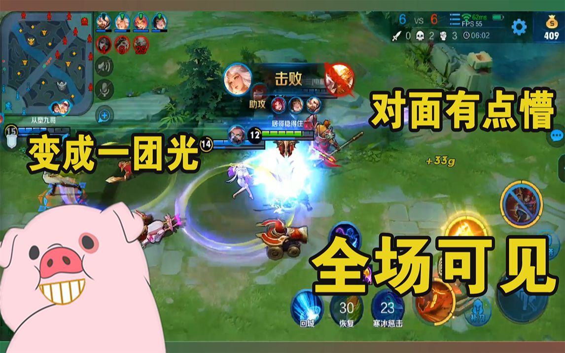 王者荣耀:粉丝教会s裴奇叠加光效bug!