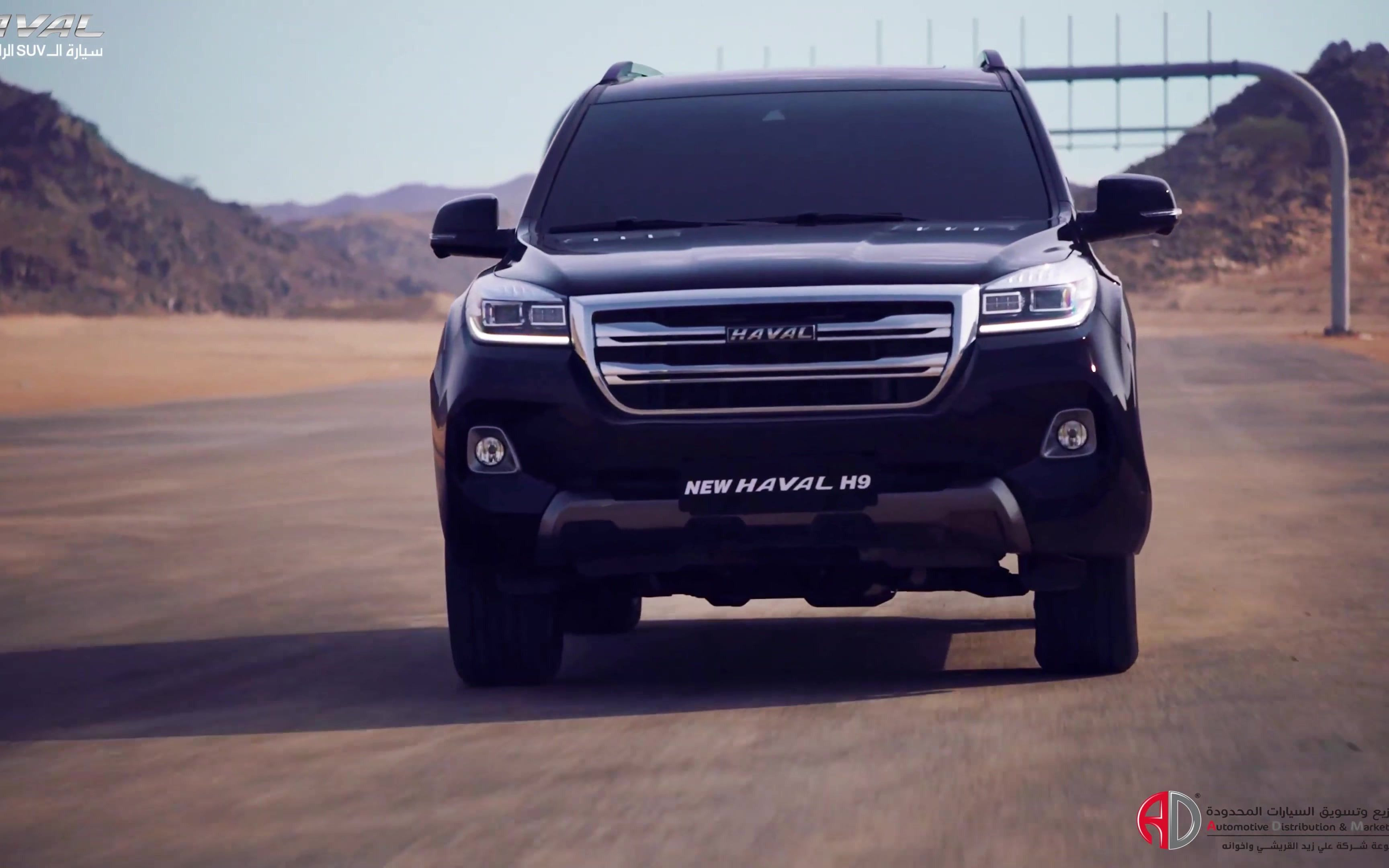 哈弗h9在沙特阿拉伯的广告短片