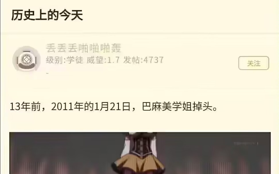 历史上的今天:路易十六被送上断头台哔哩哔哩bilibili