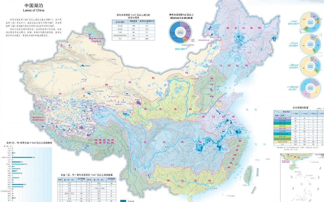 中国水图——以水为主题的大型综合性图集哔哩哔哩bilibili