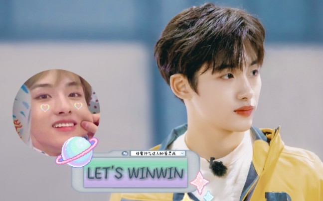 [图]【董思成 WINWIN】LET'S WINWIN系列‖回顾我们的师父‖昀昀那些可爱的瞬间:D