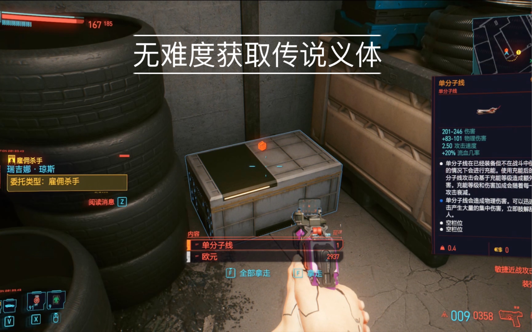 栞 柏崎栞 游戏社