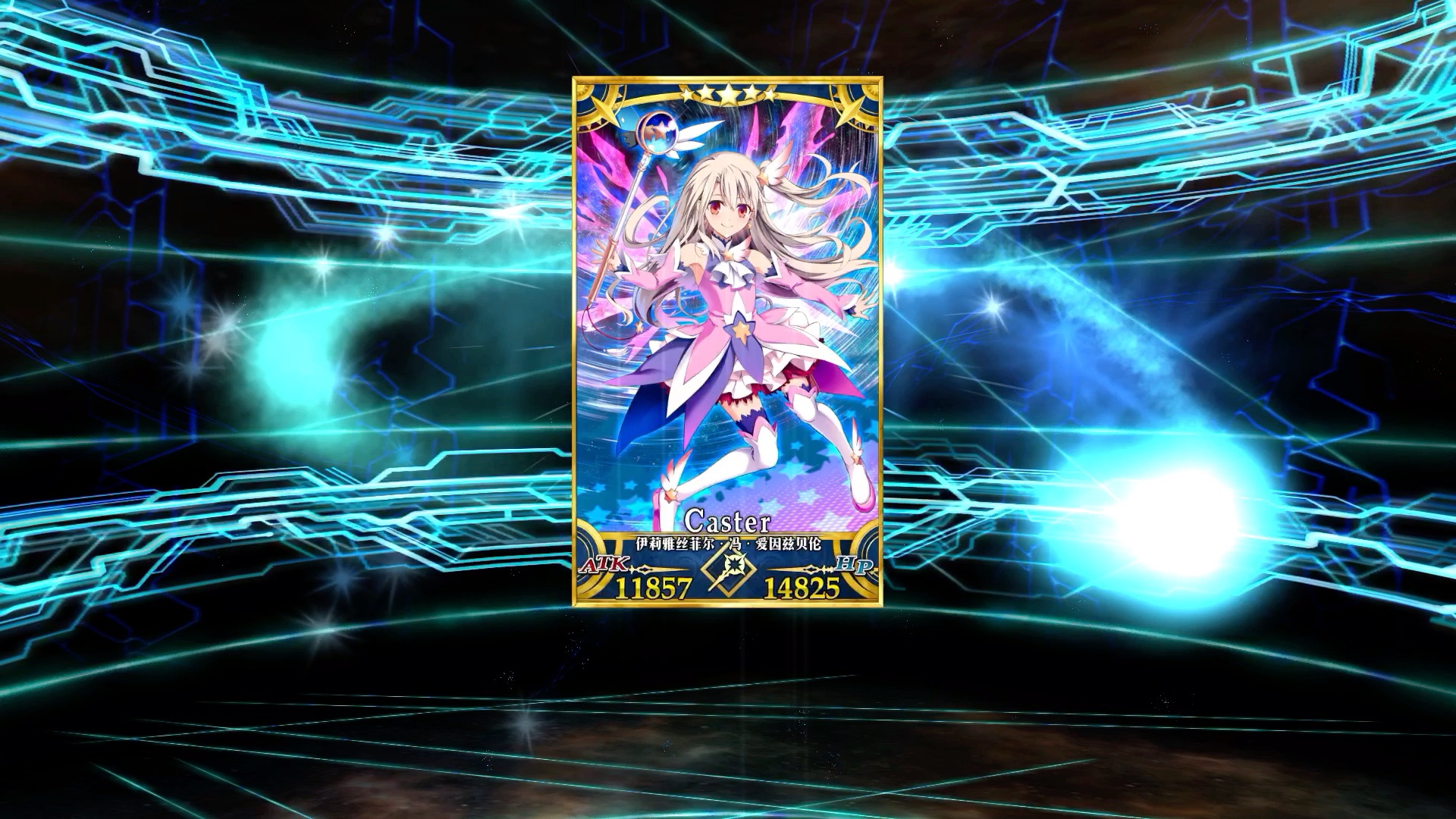 【fgo】伊莉雅的圣约灵衣