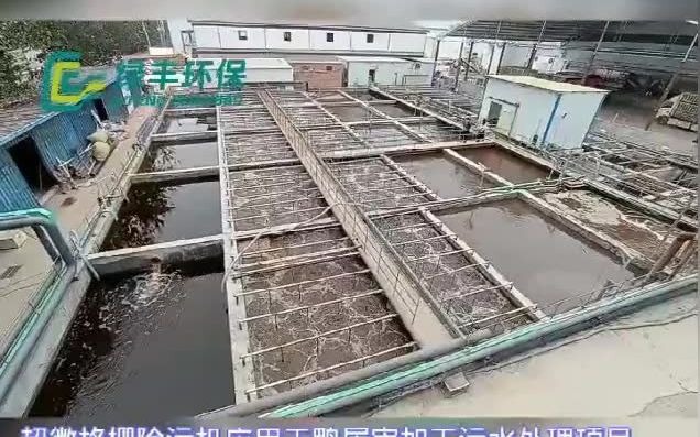 【污水处理设备篇】格栅除污机在屠宰肉类加工行业应用情况哔哩哔哩bilibili