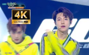 Download Video: 「4K60FPS」“伟大的野心家们”《GO》—NCT DREAM 180309 KBS 音乐银行