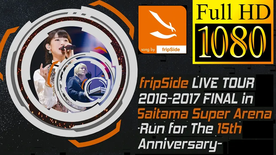 收藏初回限定]横滨场fripSide LIVE TOUR 2014-2015 FINAL in YOKOHAMA 