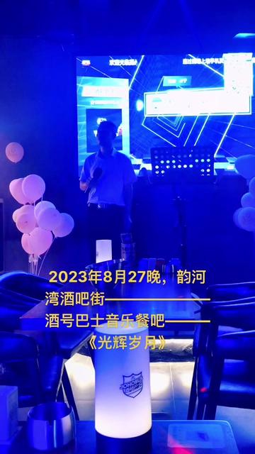 音乐酒吧 #驻唱歌手 #夜生活开始了 #音乐酒馆 #酒吧驻唱 #演出铣场